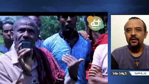 የገበሬው ለቅሶ - መ/ር ዘመድኩን በቀለ