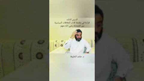 المأزوم المهزوم هو من يصف الحضارة الاسلامية بالأزمة...
