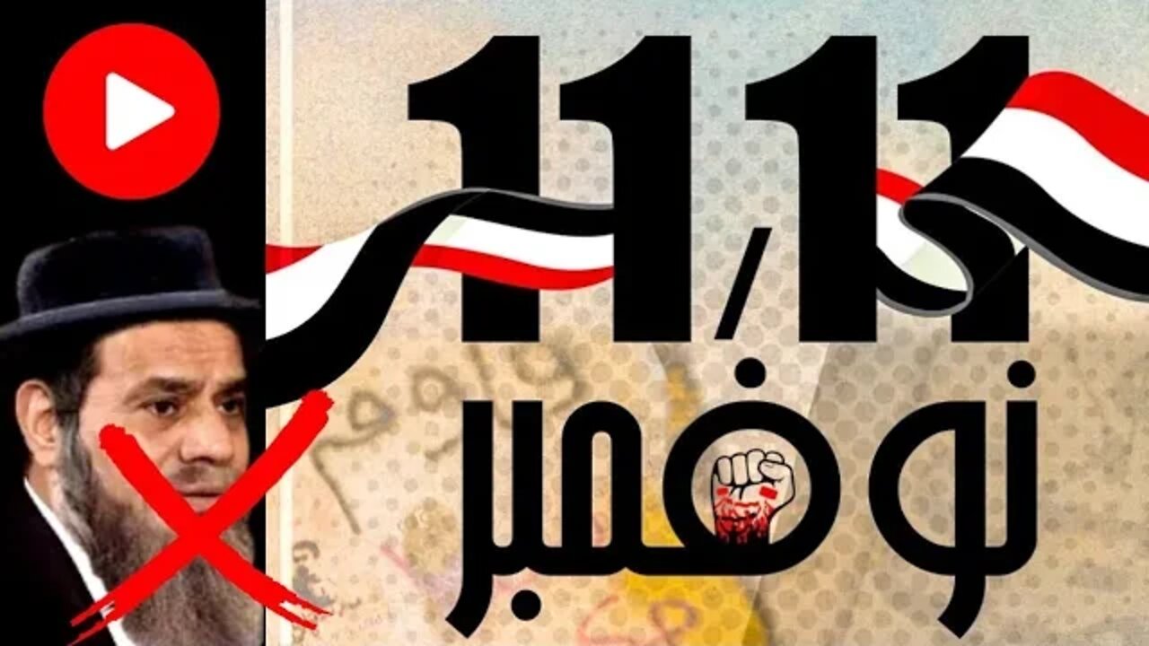 فيديوهات الشعب المصري الأصيل بدأت توصلنا من كل المحافظات | شاهد | ادعم | أنشر الفيديو