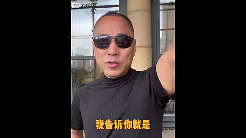 #shorts 20220913文贵先生GETTR¹： #世界经济危机：老百姓 #不要掺和那些大鳄鱼大鲨鱼的游戏。但凡中档高档房子不可能有市场。
