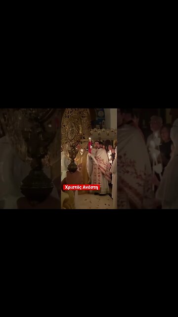 Χριστός Ανέστη #orthodoxy #greek #ΧριστόςΑνέστη #christosanesti
