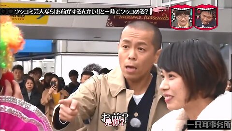 【中字】水曜日的Downtown 190403 - "怎麼是你唱啊!"同型態整人