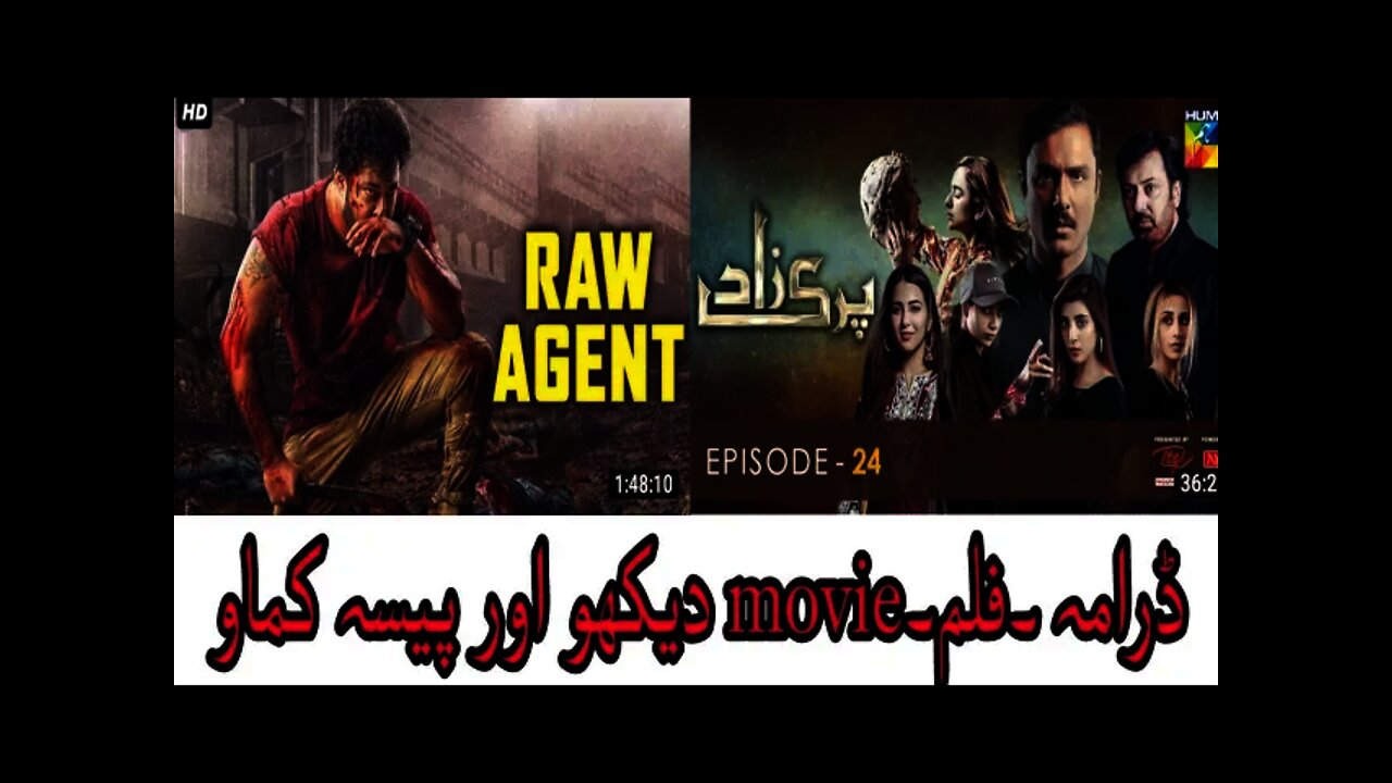 how to earn money online||online earnings money Pakistan||watch video earn money|parizzad24 movies