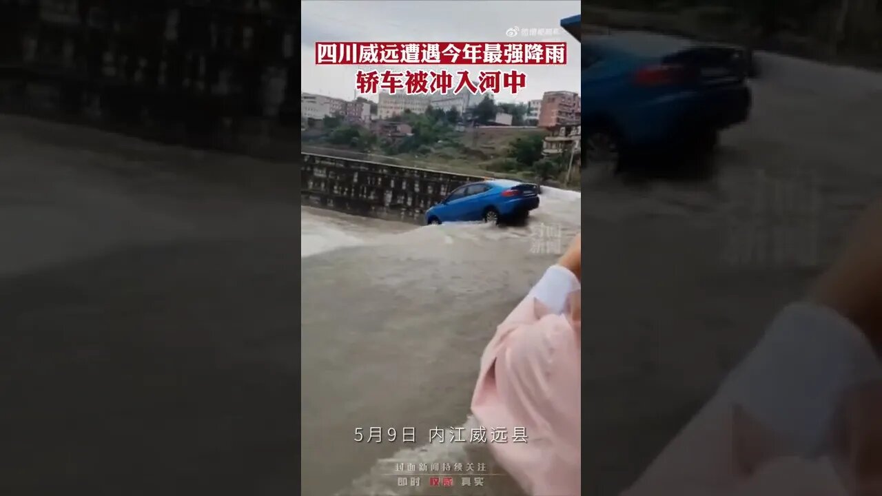 Heavy rainfall finished a car in Weiyuan County Sichuan