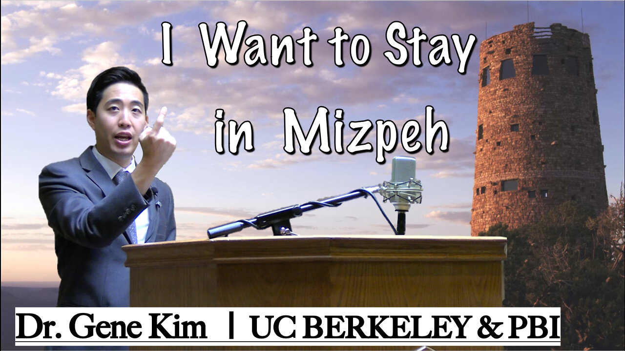 I Want to Stay in Mizpeh | Dr. Gene Kim