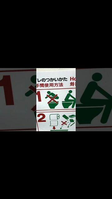 How to NOT Use the Toilet in Japan