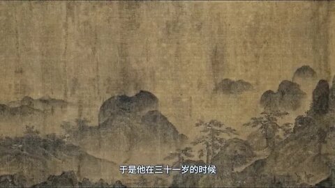 4 The Life Choice between Reality and Ideal in Wang Anshi Journey to Baochan Mountain