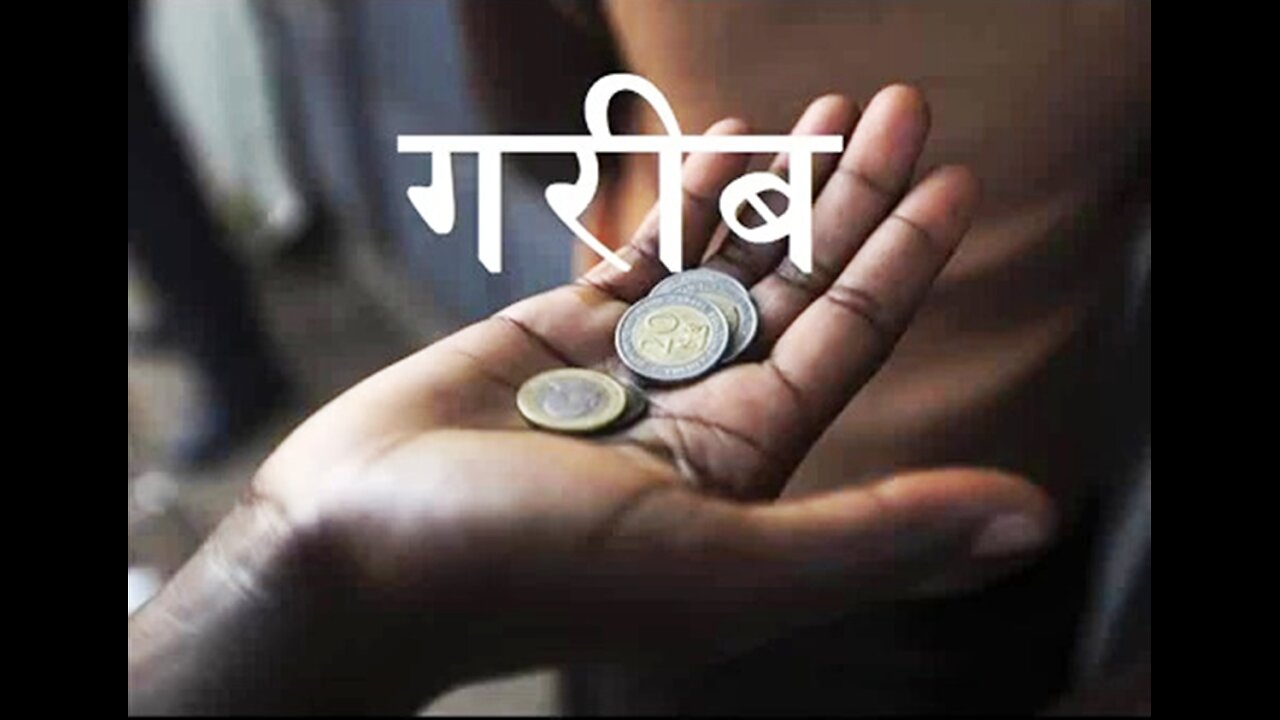 Hindi Stories: "गरीब" और "जोश में होश"