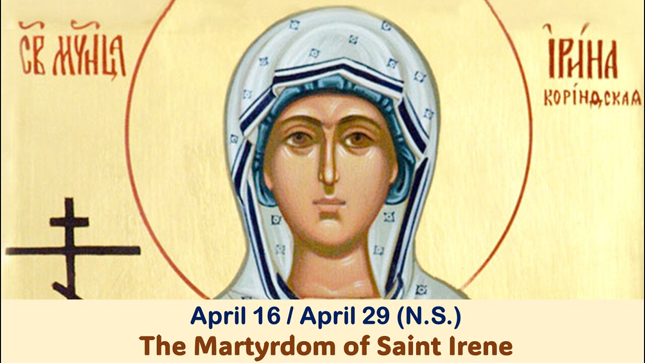 The Lives of Saints: April 16/29 (N.S.) The Martyrdom of Saint Irene