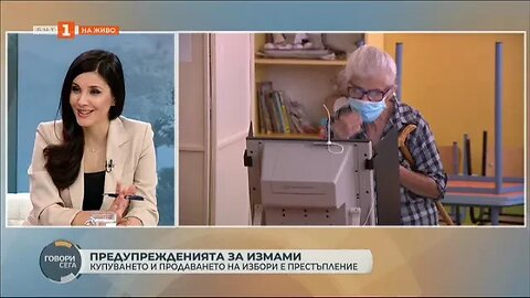 Никой няма да заснема как хората гласуват на изборите, уверяват от Обществения съвет към ЦИК