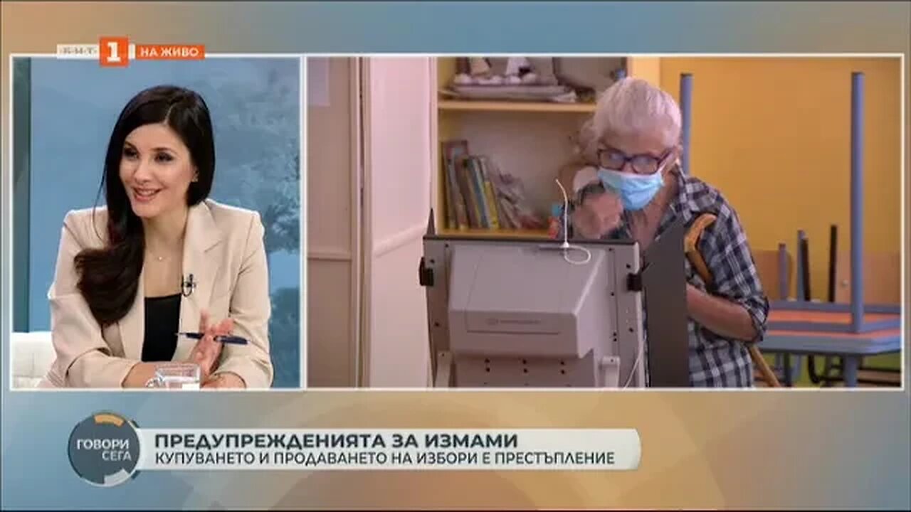 Никой няма да заснема как хората гласуват на изборите, уверяват от Обществения съвет към ЦИК
