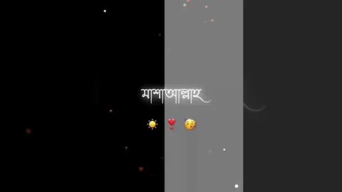তোর সিল্কি চুলের বিউটিফুল এক নেশায় ধরেছে।
