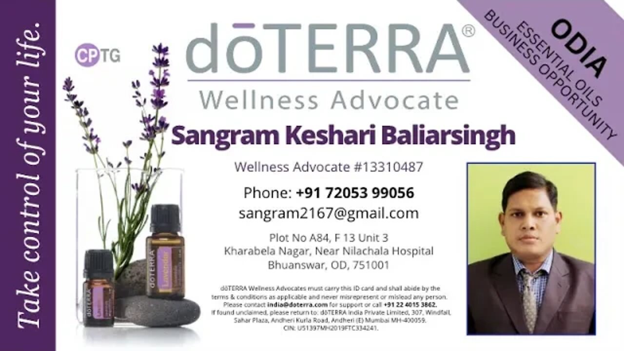 Sangram Bhuwanrshwar Odia dōTERRA Business Opportunity ବ୍ୟବସାୟ ସୁଯୋଗ |