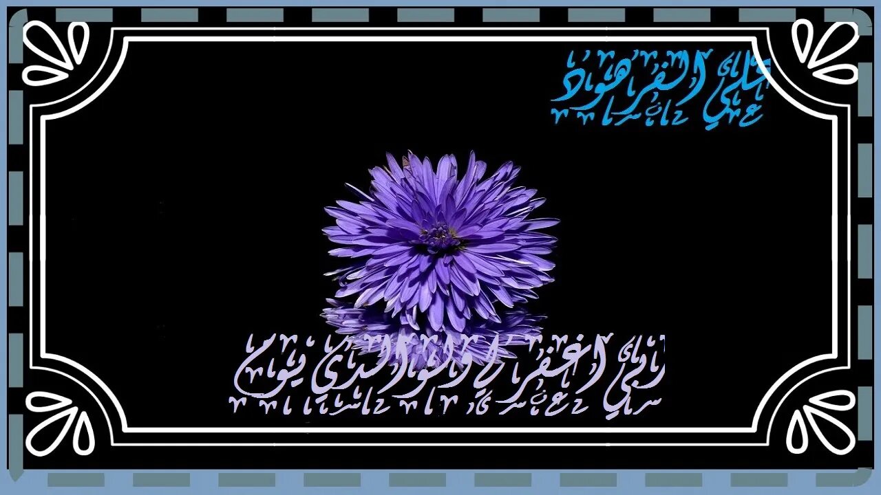 أروع و أجمل و أخشع تلاوة@nsrm11