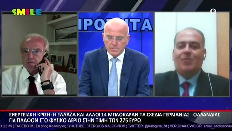 Η Ελλάδα και αλλοι 14 μπλόκαραν τα σχέδια Γερμανίας-Ολλανδίας για πλαφόν στο Φ.Α. στην τιμή των 275€