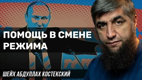 Помощь в смене режима