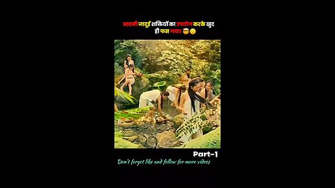 Indian movie clips explain in hindi