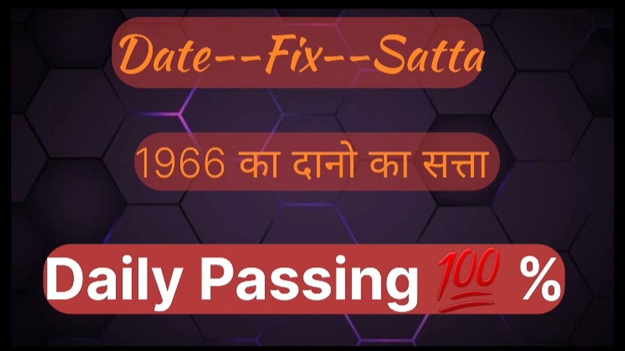 Date--FIX--SATTA Daily passing 💯 %