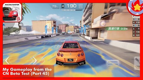 My Gameplay from the CN Beta Test (Part 45) | Racing Master