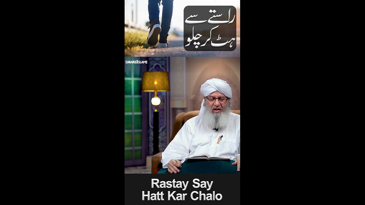 huzoor sallahoalaihiwasallam ne aurton se kya farmaya