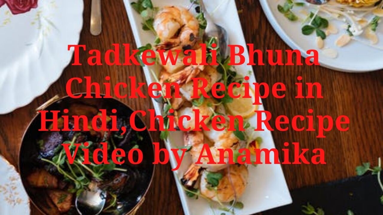 Tadkewali Bhuna Chicken Recipe in Hindi,Chicken Recipe Video by Anamika