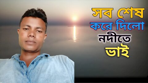 হায়রে হায় সব কিছু শেষ করে দিলো ২০২২।।