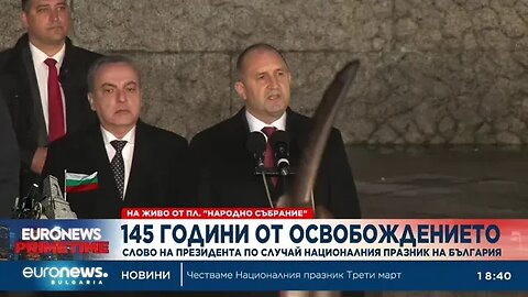 Радев Народ, който допусне да подменят историята му, е обречен да изгуби и свободата си