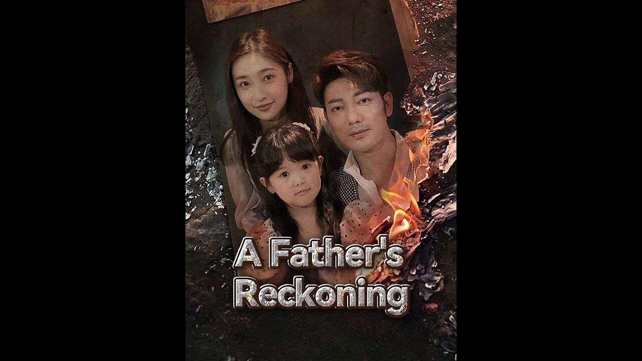 [Full] A Father's Reckoning