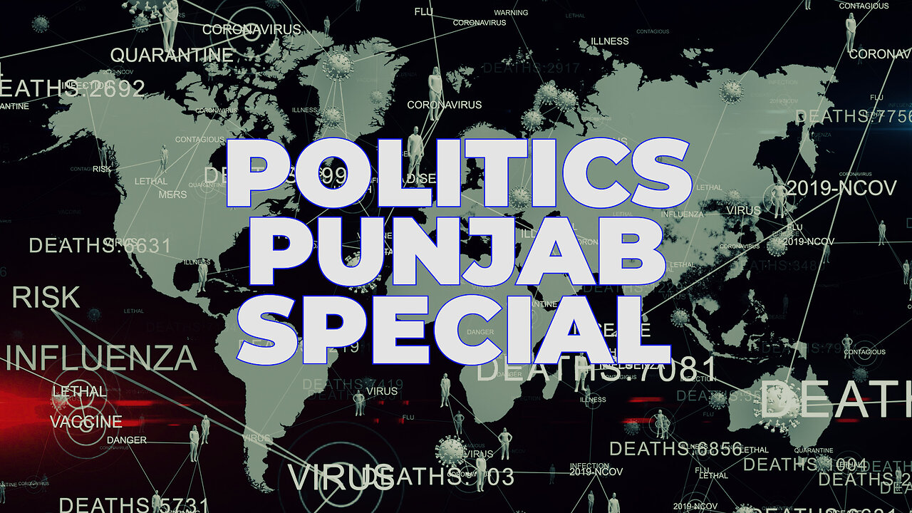 LIVE : 05-07-24 | POLITICS PUNJAB SPECIAL | INDER KAUR