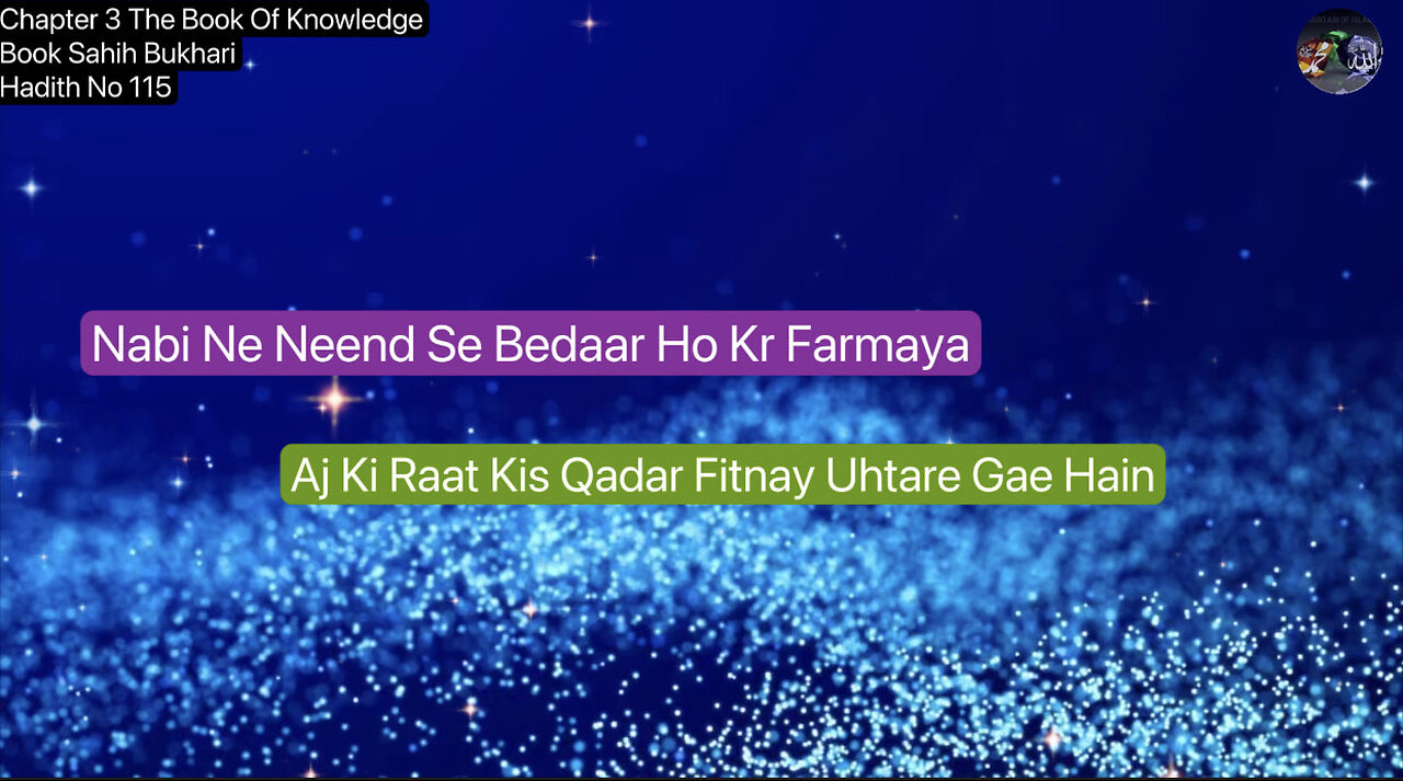 ❤️ Nabi Ne Neend Se Bedaar Ho Kr Farmaya, Aj Ki Raat Kis Qadar Fitnay Uhtare Gae Hain,Hadees 115❤️