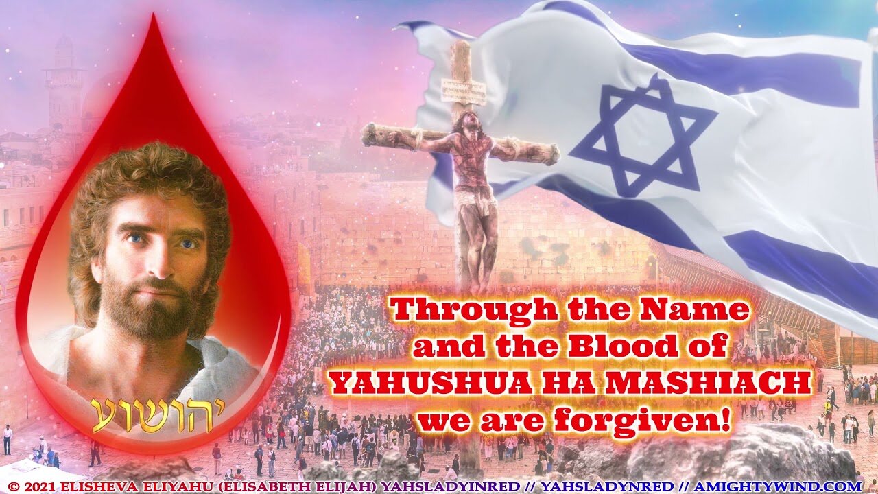 There is Only ONE NAME That Can Save Us From hell, YAHUSHUA HA MASHIACH – Blessed Yom Kippur!