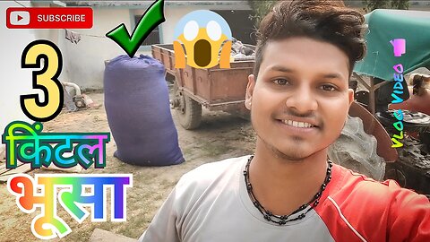 😱 3 किंटल भूसा // अपने घर 🏡 पे लायेगे // Vlogging Video 📹 // #mar_vlog03