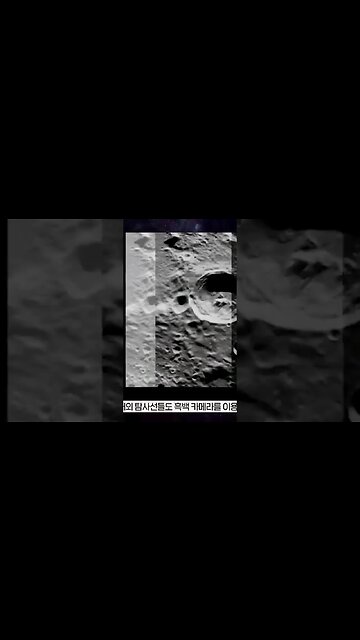 o segredo da LUTE - Câmera Lunar da sonda coreana #lua #danuri