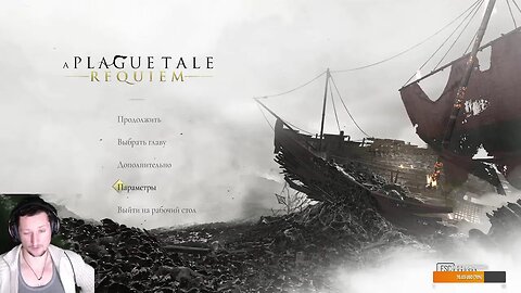 A Plague Tale Requiem #2 факел тебе в руки