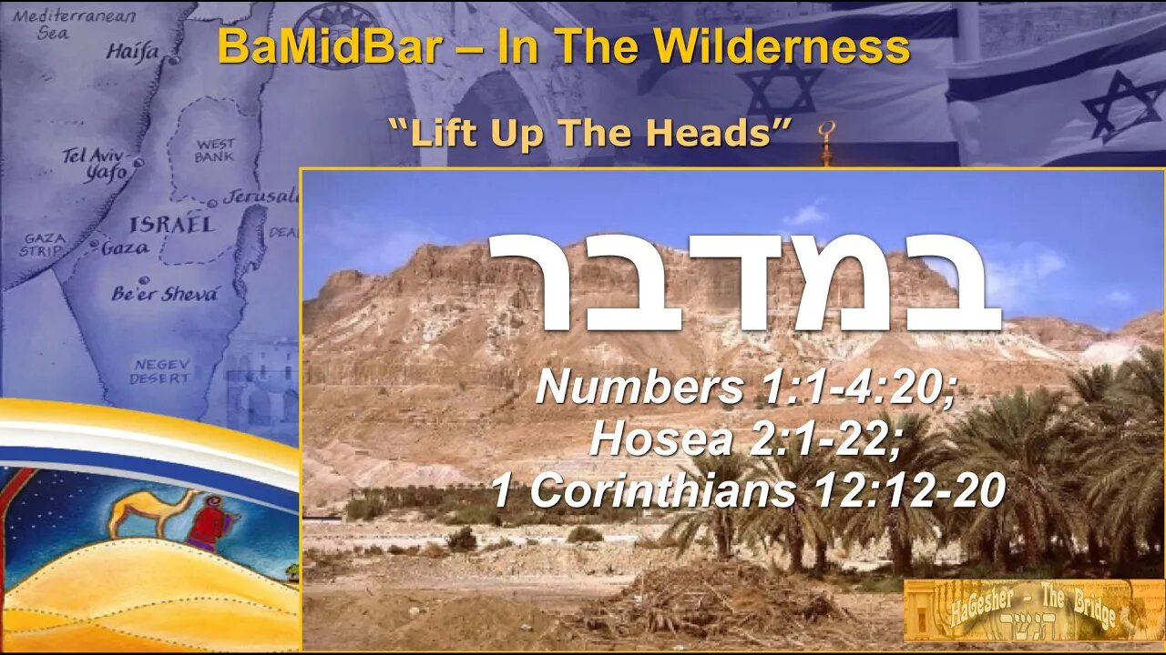 BaMidbar | The Bridge at San Martin Shabbat Service - May 20, 2023