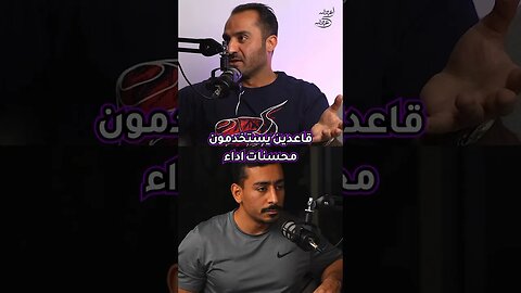 بودكاست عبدالله لي عبدالله | الحلقة الكاملة في القناة