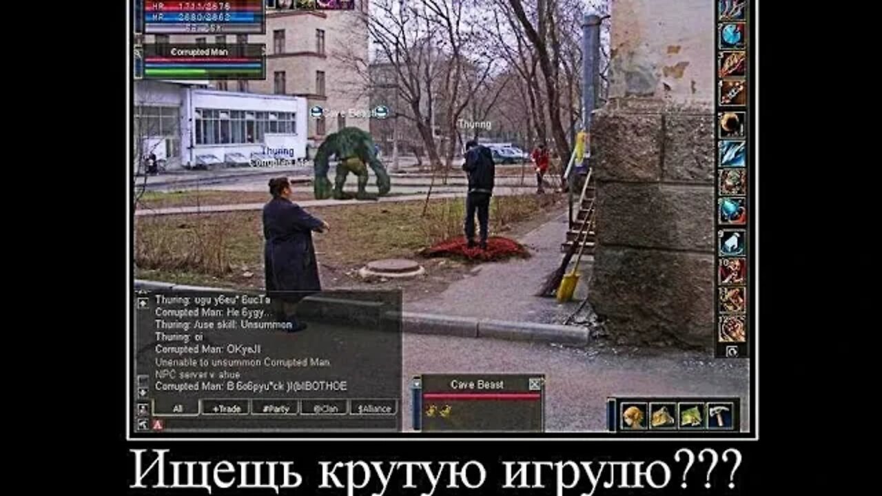 Ищещь крутую игрулю??? #shorts #demotivator