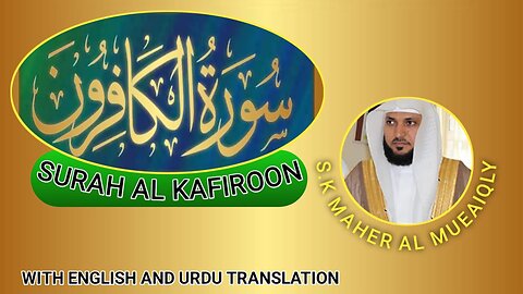 SURAH AL KAFIROON