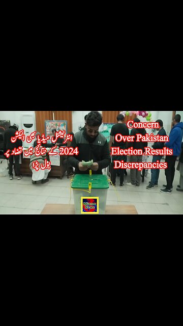 Concern over Pakistan election results discrepancies