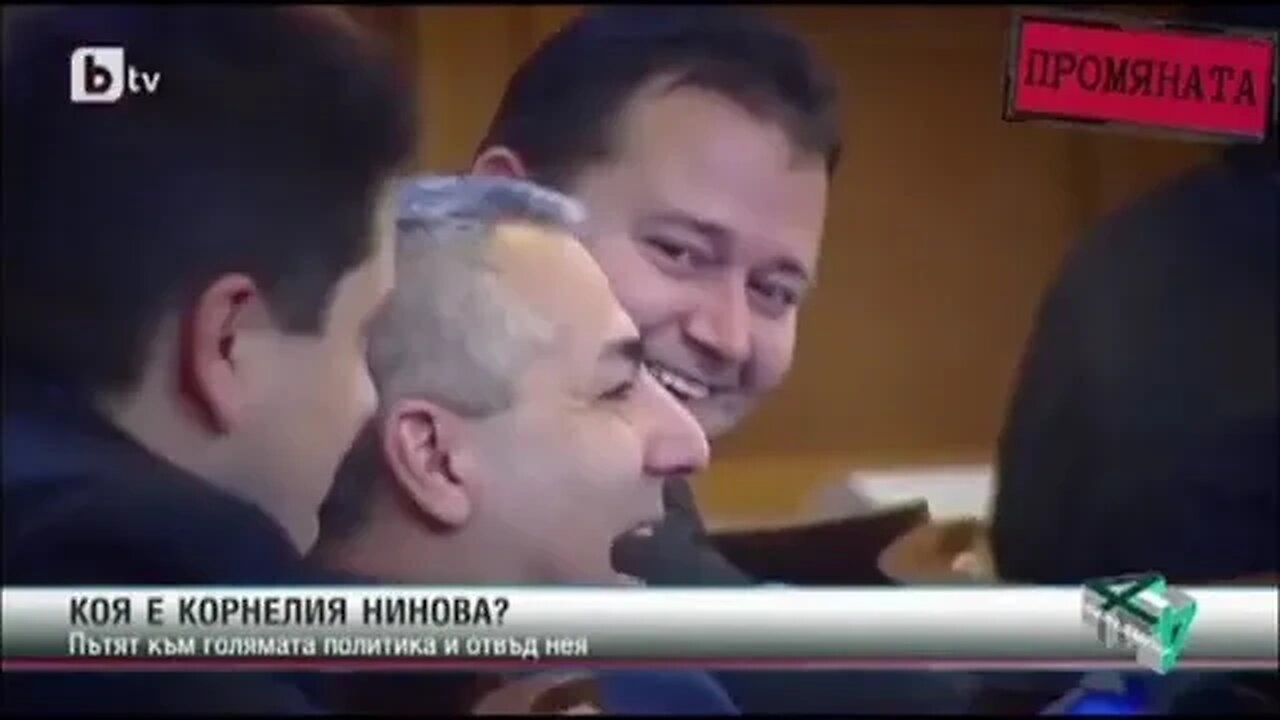 Коя е Корнелия Нинова?
