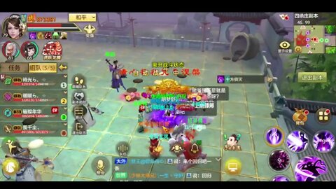 新天龍八部手游 online game - 重楼大神带刷的四绝! 效率秒王的功力太强大了!