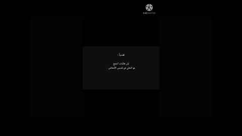 معلومات نفسية صادمة4