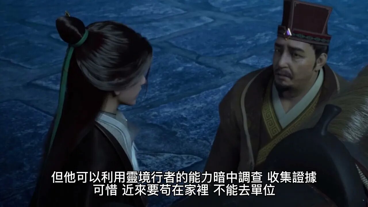 {科幻小說}{靈境行者} 150~153章 有聲字幕小說