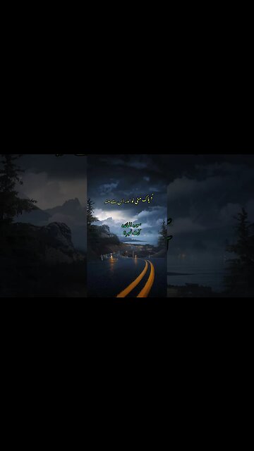 The Beautiful and Profound Meaning of the Quran Kareem Translation in Urdu