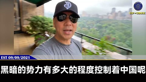 黑暗组织控制了共产党的一切，控制了共产党就是控制了全中国