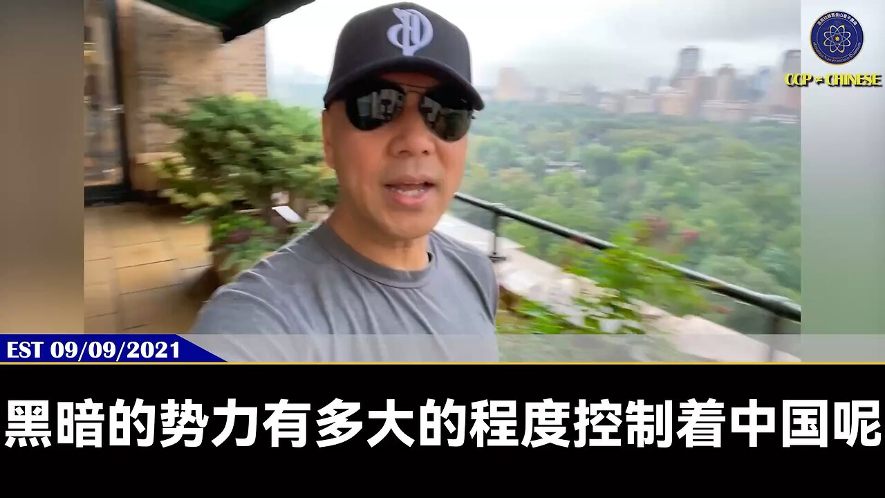 黑暗组织控制了共产党的一切，控制了共产党就是控制了全中国
