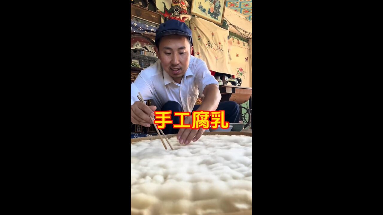 80 Biaozi--Handmade bean curd（手工腐乳）