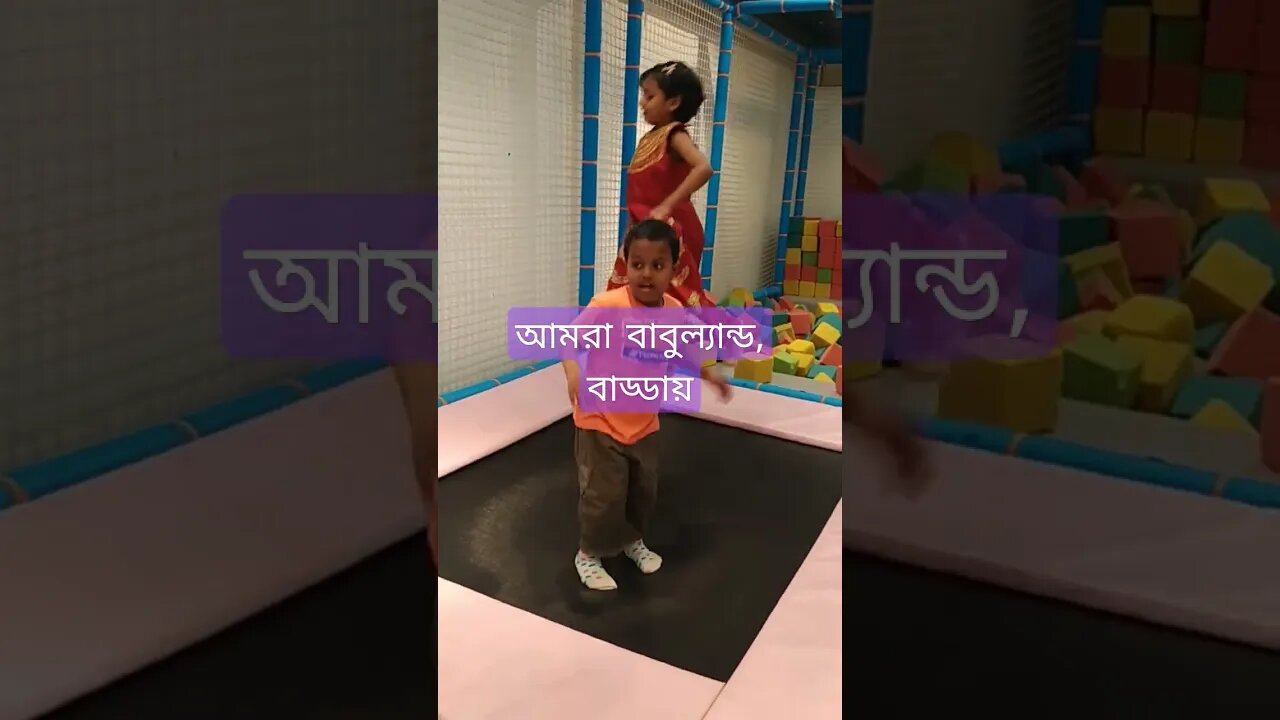 BabuLand Badda Entertainment Time