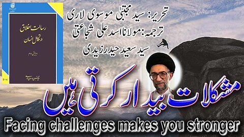 Challenges Makes Stronger.
