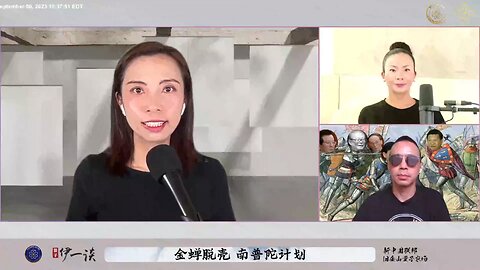 【#量子伊一谈】第29集 金蝉脱壳.南普陀计划【二】以共灭共帷幕正式揭开